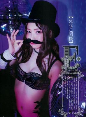 好姑娘 中文版